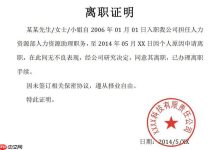 失业证能否提前办理?提前办理的可能性与方法-路由网