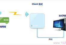 TP-Link TL-WR802N客户端模式设置教程-路由网