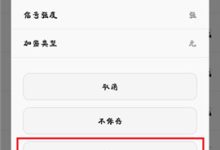 192.168.2.1路由器设置方法详解-路由网