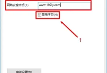 TP-Link TL-WR847N忘记密码如何重置与修改-路由网