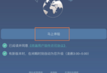 192.168.124.1手机登录路由器设置教程-路由网