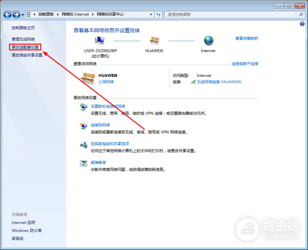 p.to斐讯路由器入口