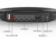 Wavlink睿因路由器恢复出厂设置方法-路由网