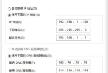 TP-Link TL-WDR5600端口映射设置教程-路由网