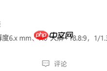 华为首款!Mate 70 Air本月发布:不到7mm、无eSIM-路由网