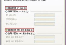 腾达F3无线信号放大模式设置教程-路由网