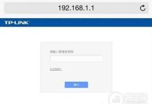 设置手机通过192.168.1.1登录上网-路由网