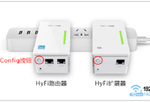 TP-Link电力猫配对方法详解-路由网
