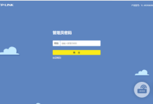 TP-LINK易展组网:主副路由器无缝连接-路由网