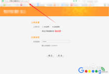 Tenda路由器隐藏无线WIFI名称设置方法-路由网