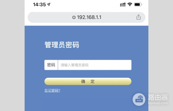 192.1681.1登录入口http://192.168.1.1/路由器入口