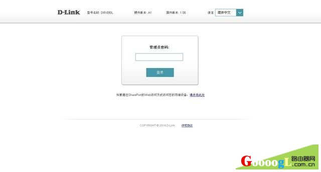 路由器的设置界面如何进入  快速进入路由器设置界面小常识