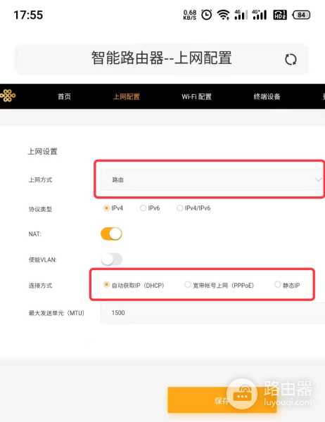 192.168.51.1移动登录入口