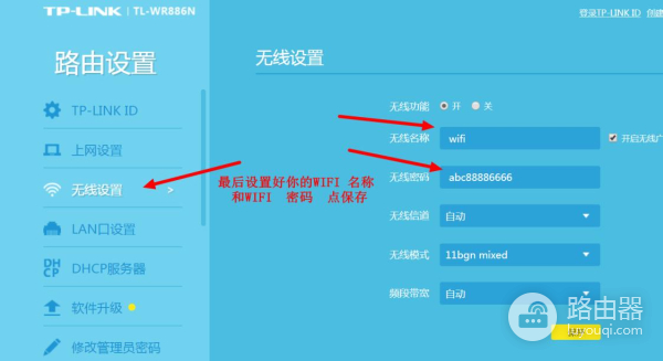 192.168.0.102官网入口