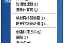 为什么一台电脑能上网另一台不能上网-路由网