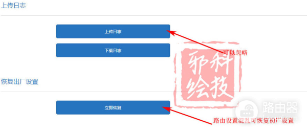 小米路由器设置全攻略-小米三路由器如何设置