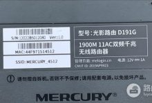 水星路由器设置:手机轻松登录melogin.cn-路由网