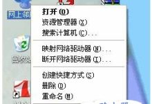 有线正常,无线无法上网怎么办?-路由网