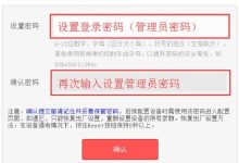 水星MW320R管理员密码默认是多少?-路由网