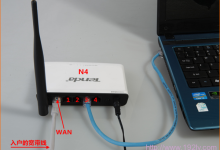 腾达N4路由器固定IP上网设置教程-路由网