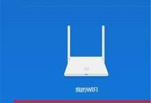 192.168.31.1设置访客WiFi方法详解-路由网