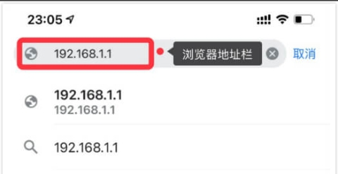 192.1681.1登录路由器改wifi密码
