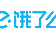 饿了么新用户首单优惠领取入口及方法-路由网