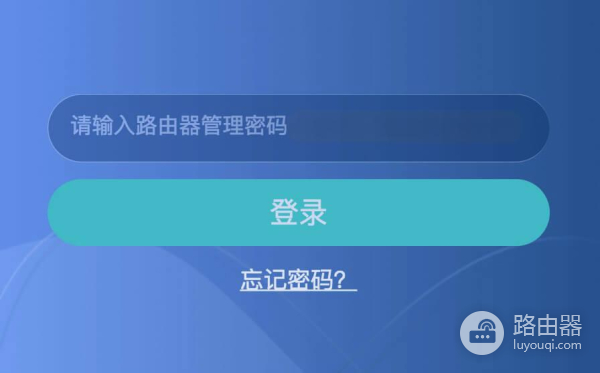 192.168.3.1访问登录页面