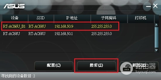 http://router.asus.com华硕路由器登录入口