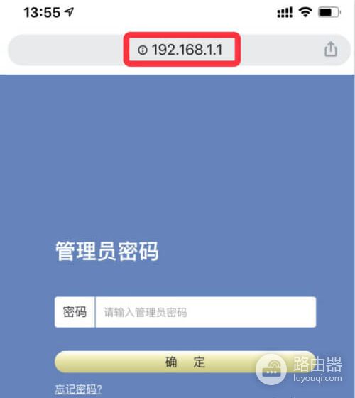 192.168.1.1管理页面