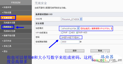 怎么关闭路由器的无线功能