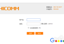 进入路由器后台查看上网账户和密码方法-路由网
