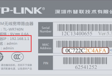 TP-Link默认管理员密码是多少?-路由网