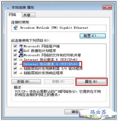Tenda 为什么电脑一台能上,一台不能上?