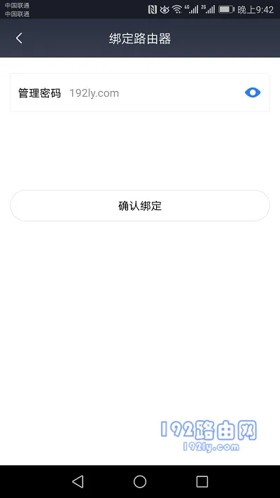 输入管理密码，进入设置界面
