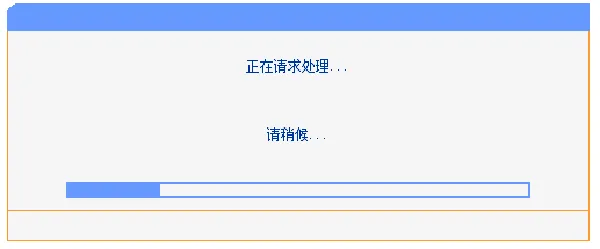 TP-Link TL-WR881N正在软件升级
