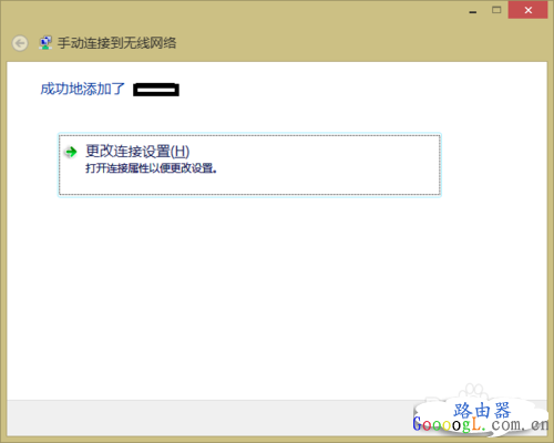 找不到路由器的网络-手动添加链接无线网