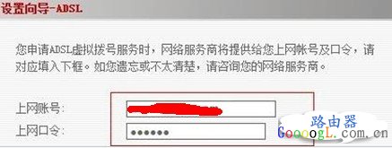 拨号