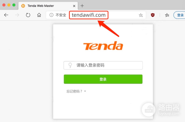 tendawifi.com打不开咋办?