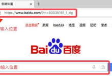 访问www.192.168.1.1无法登录的解决方法-路由网