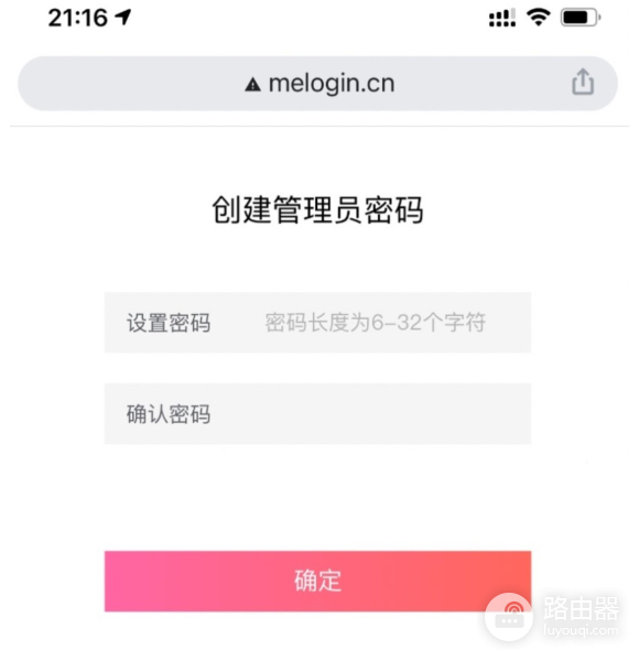mercury路由器的初始密码是多少?
