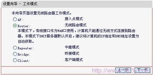 MERCURY Mini选择Rputer模式
