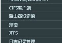 路由器无无线信号怎么解决?-路由网