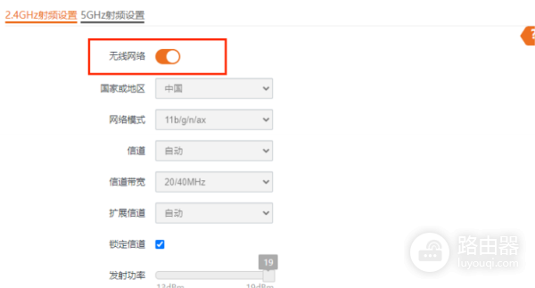 腾达路由器wifi卡顿网速变慢怎么办？
