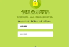 迅捷FW323R路由器初始密码是多少-路由网