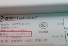 360路由器设置网址是多少?-路由网