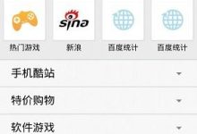 路由器与光猫地址冲突解决方法-路由网