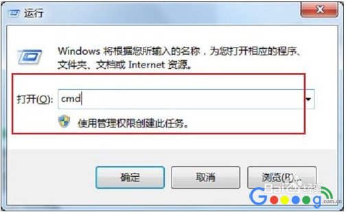 IP地址冲突怎么办