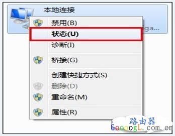 Tenda 为什么电脑一台能上,一台不能上?