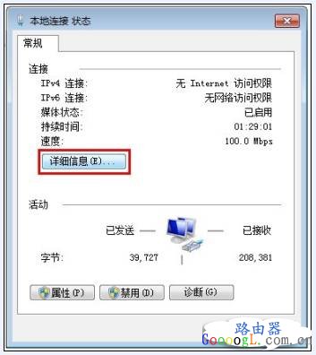 Tenda 为什么电脑一台能上,一台不能上?